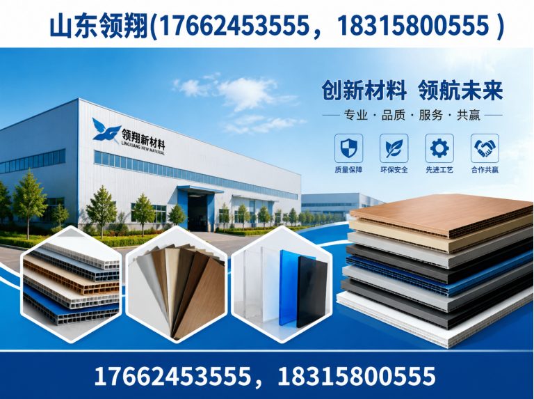 阜新土工材料展示图