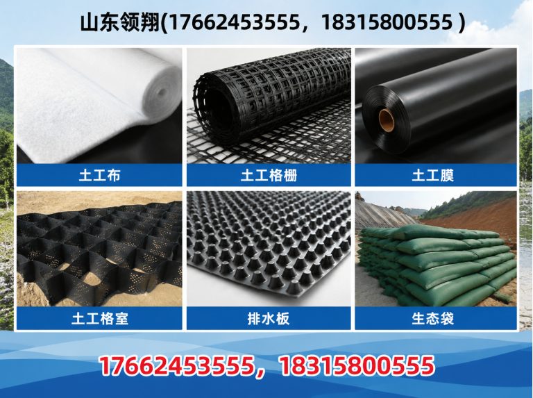 阜新HDPE土工膜展示图