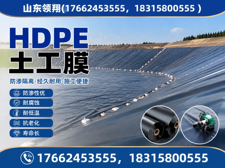阜新山东领翔新材料展示图